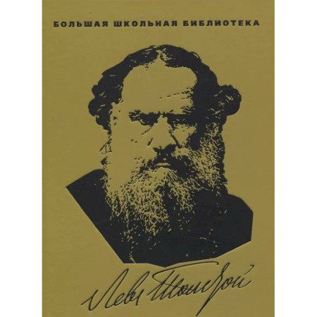 Проза для детей, книга Повести и рассказы
