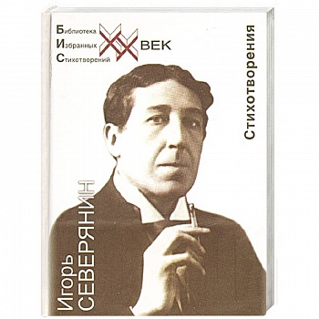 Стеклянная дверь