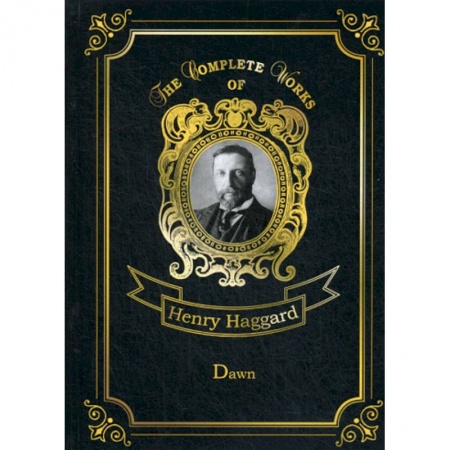 Изучение языков, книга Dawn