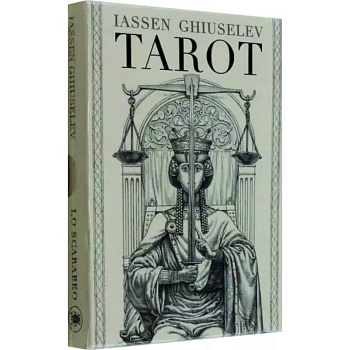 Старшие Арканы. Таро Ясена Гюзелева