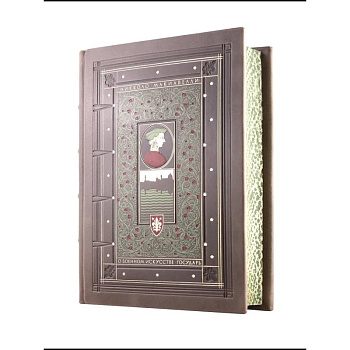 О военном искусстве. Государь. Никколо Макиавелли. Книга в коллекционном кожаном переплете ручной работы О военном искусстве. Государь. Никколо Макиавелли. Книга в коллекционном кожаном переплете ручной работы