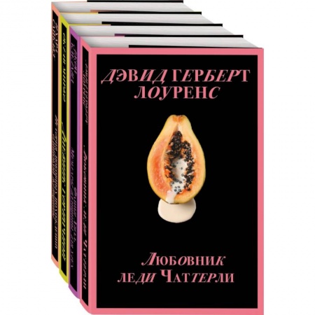 Любовный роман, книга Запретный плод. Эротическая коллекция классики