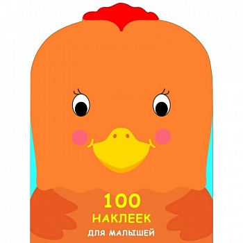 Петушок Петушок