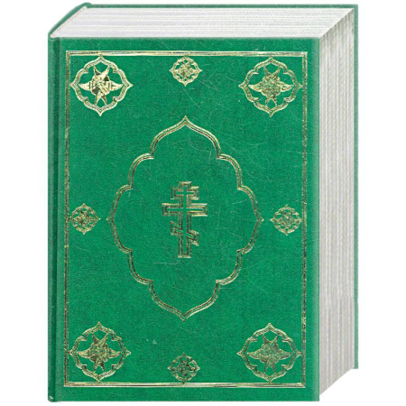 Книги, книга Библия. (зеленая)
