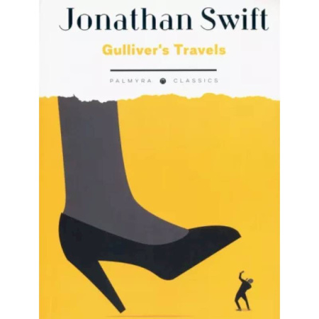 Изучение языков, книга Gulliver's Travels