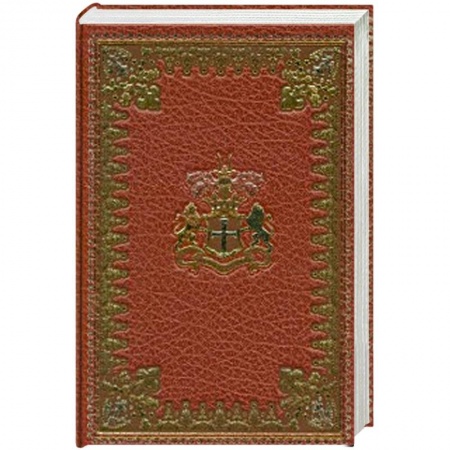 Книги, книга Владетель Баллантре