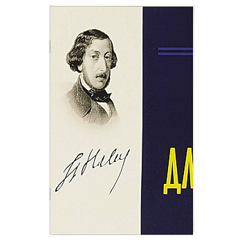 25 этюдов для фортепиано.Соч.45.Ноты