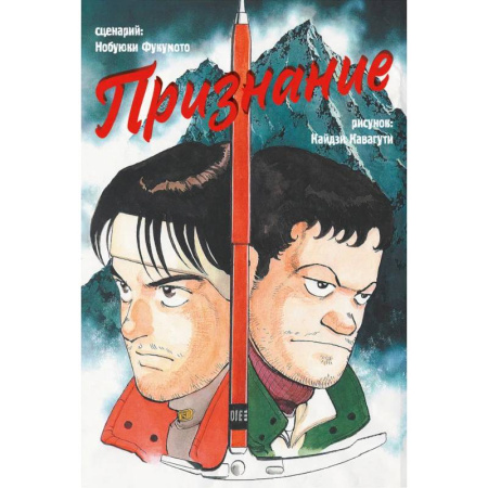 Развлечения. Праздники. Юмор, книга Признание