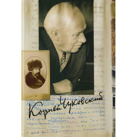 Общественные и гуманитарные науки, книга Собрание сочинений в 15-ти томах. Том 10. Мастерство Некрасова. Статьи 1960-1969