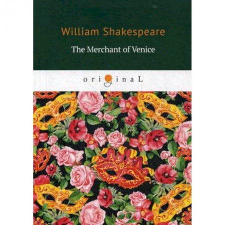 Изучение языков, книга The Merchant of Venice