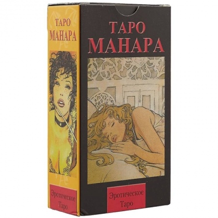 Гадания, толкования снов, книга Таро Эротическая Манара (брошюра + 78 карт)