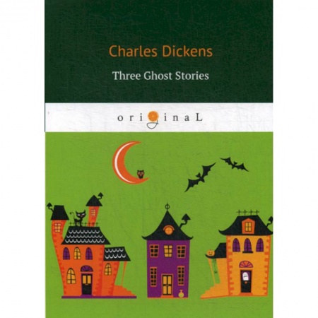 Изучение языков, книга Three Ghost Stories