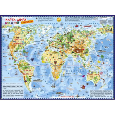 Атласы. Карты, книга Карта мира для детей с наклейками
