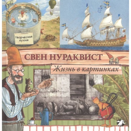 Познавательная литература, книга Супермальчик