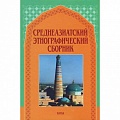 Новая и новейшая история Новая и новейшая история
