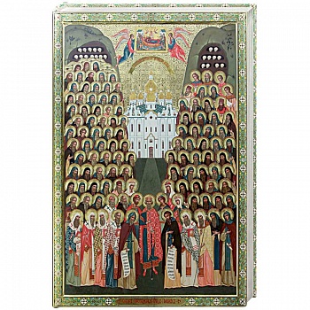 Святые Киево-Печерские