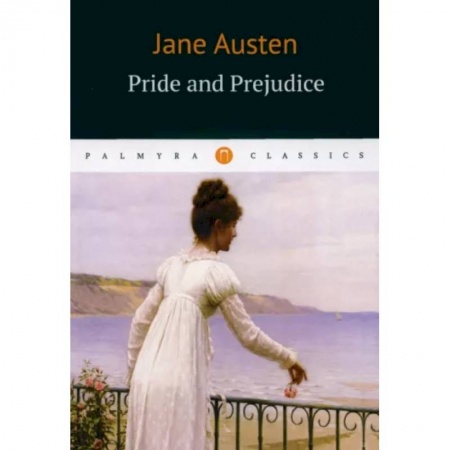 Изучение языков, книга Jane Austen: Pride and Prejudice