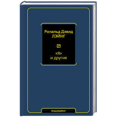 Книги, книга Я и другие