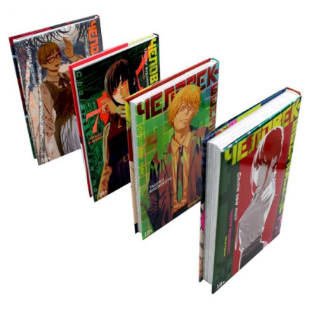 Развлечения. Праздники. Юмор, книга Человек-бензопила 5-8: манга (комплект в 4-х книгах)