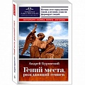 История городов История городов