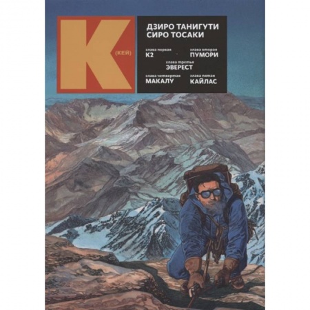 Развлечения. Праздники. Юмор, книга Кей