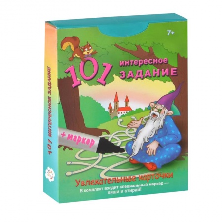 Книги, книга 101 интересное задание (набор из 50 карточек + маркер)