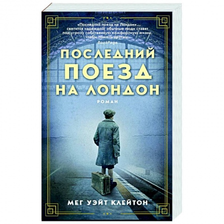 Поэзия для детей, книга Большая книга стихов