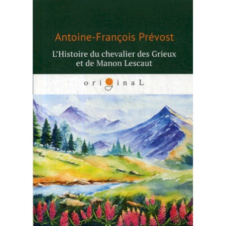 Изучение языков, книга L'Histoire du chevalier des Grieux et de Manon Lescaut