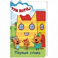 Книги с вырубкой Книги с вырубкой