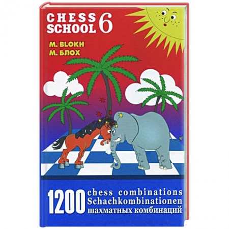 Выпечка, десерты, книга Проснуться кондитером.Классика и тренды,изысканный декор тортов и десертов