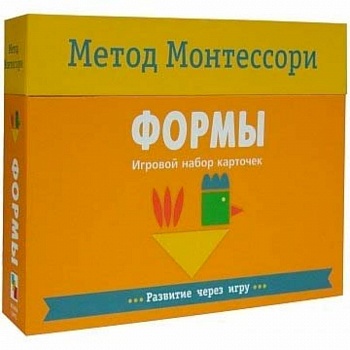 Формы. Игровой набор карточек. Метод Монтесcори