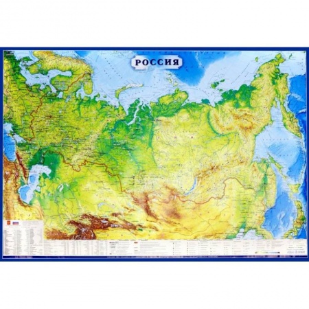 Атласы. Карты, книга Карта настенная 'Россия' 1,57х1,07 (КН61)