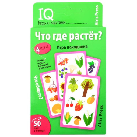 Дошкольникам, книга Умные игры с картами. Что где растет? Игра находилка