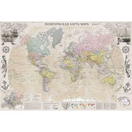 Атласы. Карты, книга Карта мира под старину (в ретро-стиле) А0