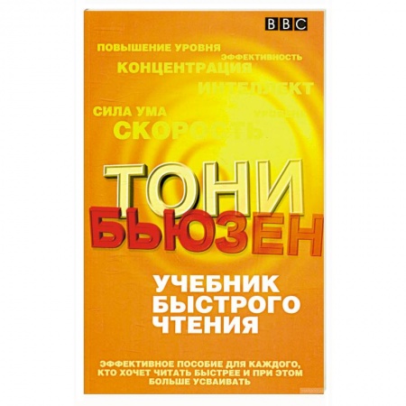 Психологическая практика, книга Учебник быстрого чтения