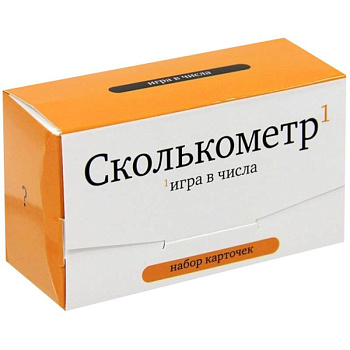 Сколькометр. Игра в числа. Набор из 120 карточек