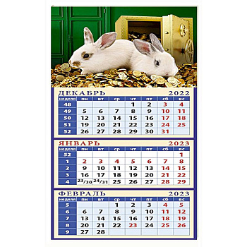 Календарь Год кролика - год процветания на 2023 год Календарь Год кролика - год процветания на 2023 год