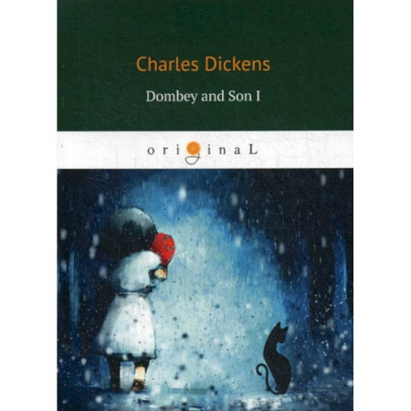 Изучение языков, книга Dombey and Son 1