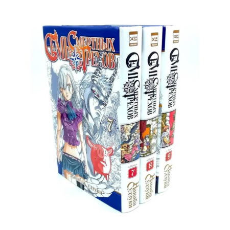 Развлечения. Праздники. Юмор, книга Семь смертных грехов. Том 7-9: манга. Комплект из 3-х книг