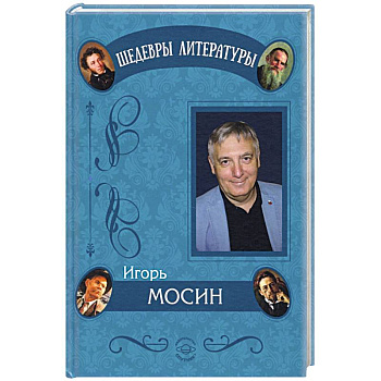 Короновирусные рассказы