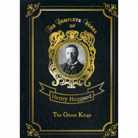 Изучение языков, книга The Ghost Kings