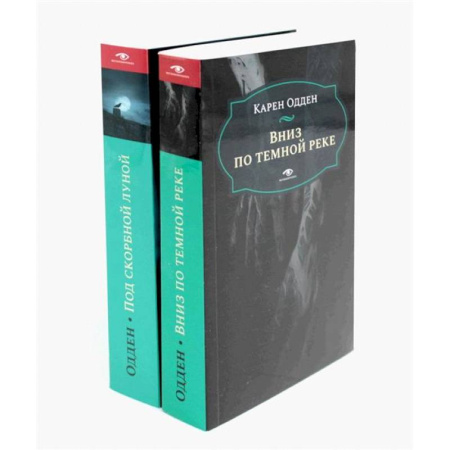 Детективы, триллеры, книга Расследования инспектора Корравана