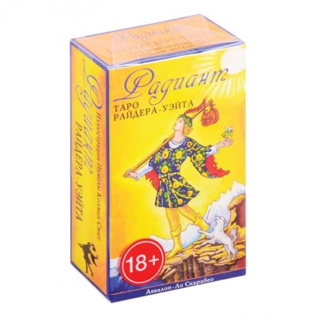 Гадания, толкования снов, книга Таро Радиант Райдер