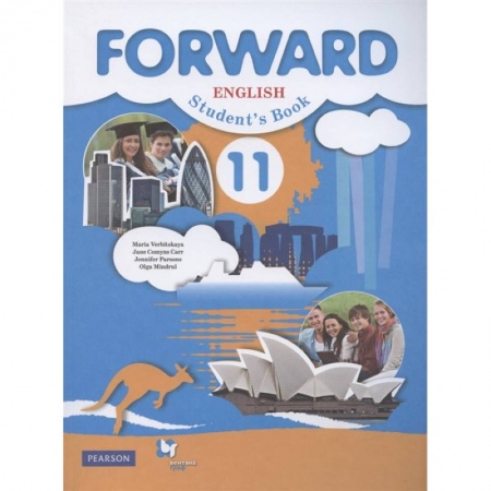 Изучение языков, книга Английский язык. 11 класс. Базовый уровень. Учебник. ФГОС