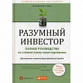 MBA. Бизнес-курс