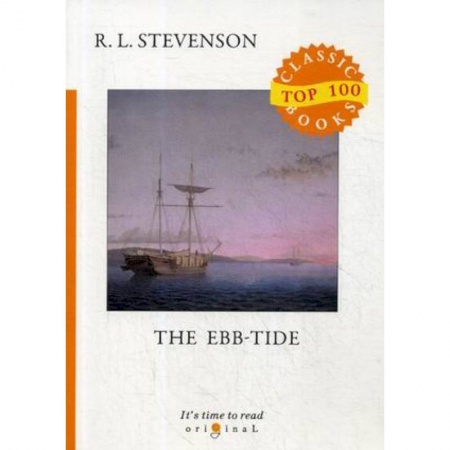 Изучение языков, книга The Ebb-Tide