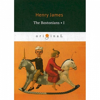 The Bostonians I