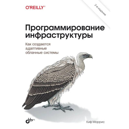 MS Office и другие офисные программы, книга Программирование на VBA в Excel. Самоучитель