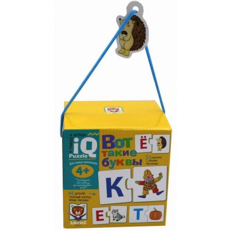 Книги для дошкольников (4-6 лет), книга Для самых маленьких. 4+ Вот такие буквы. Игра развивающая и обучающая