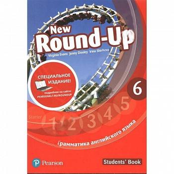 New Round-Up 6. Student's Book. Special Edition